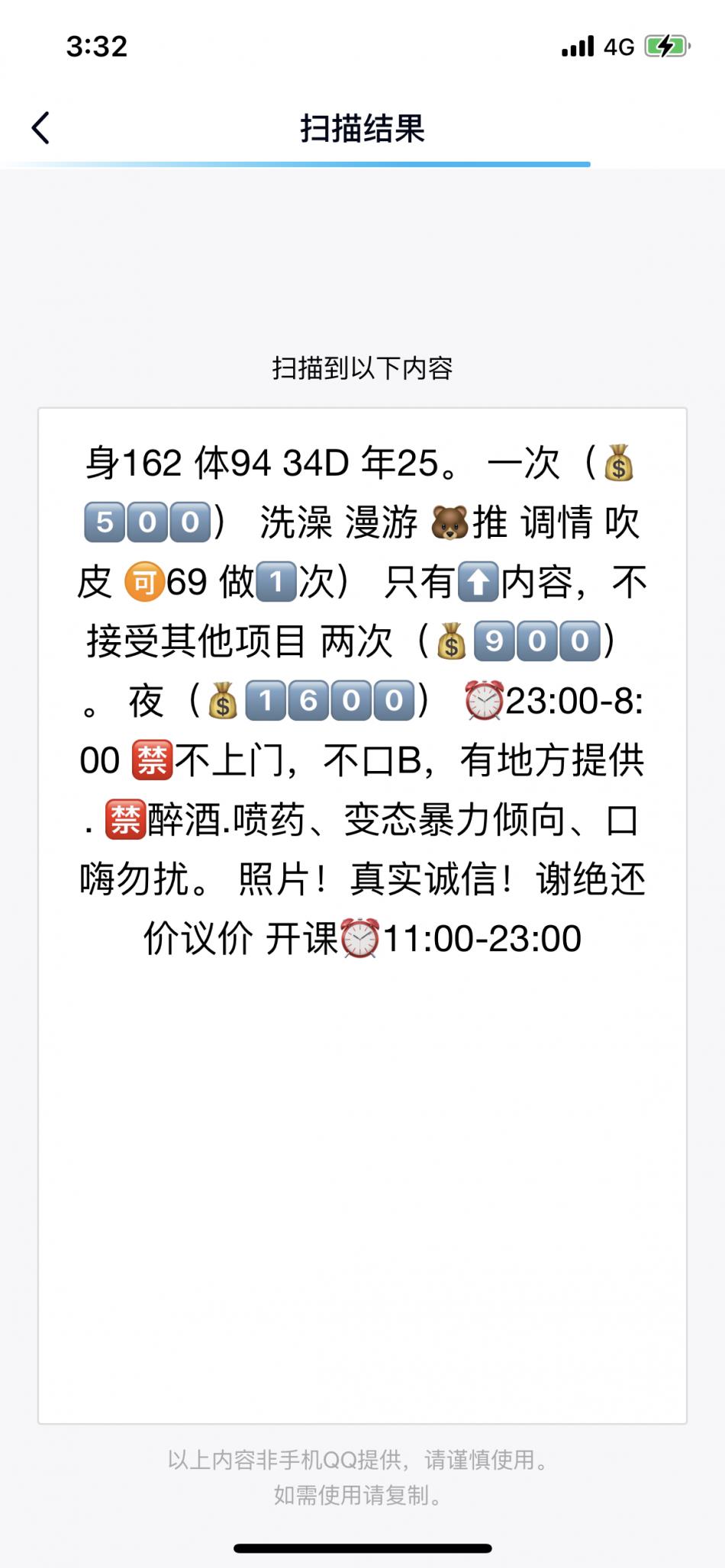 昆山性感高挑漂亮美女，年轻皮肤细腻 第1张