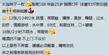 前段时间验证的长腿黑丝放得开的小姐姐,技术流骑手很... 第3张