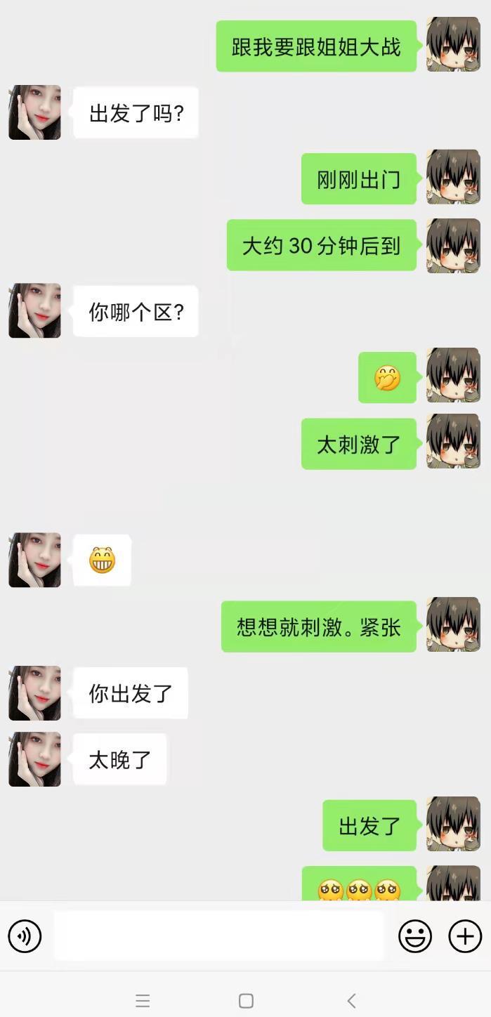 海珠沐沐态度可以 第5张