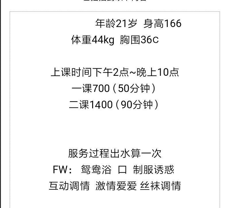 PP肥美性感的欣儿 第6张