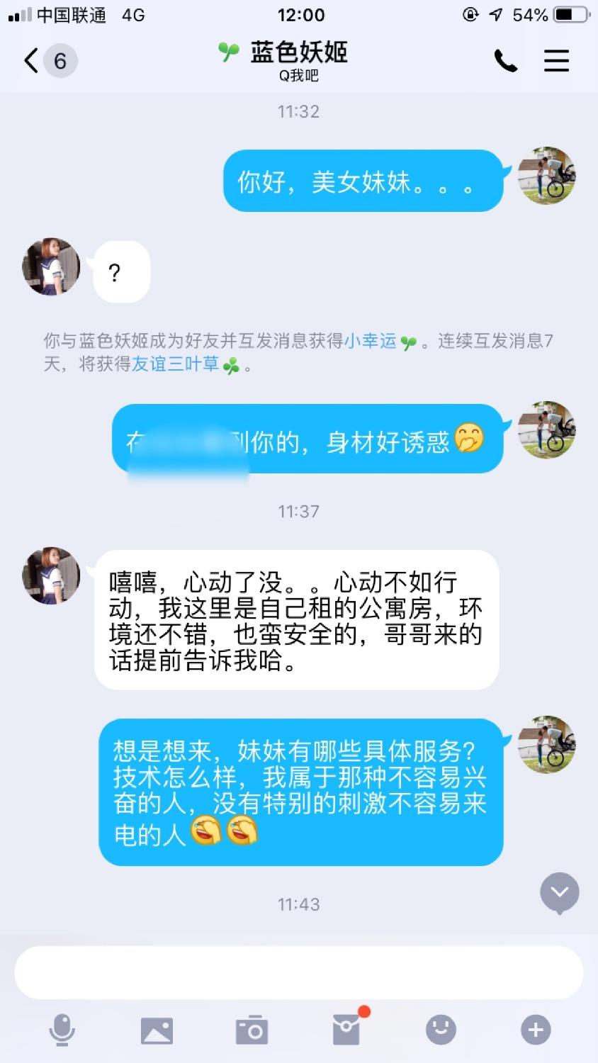 余杭销魂佳丽 第1张